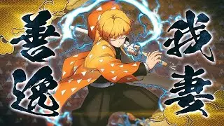 SW summonada Colab Demon Slayer