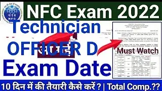 nfc exam date 2022 || nfc Technician officer exam date 2022 || nfc update ||