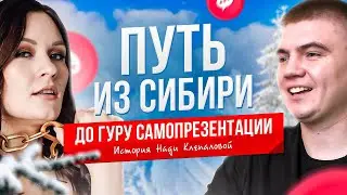 Из провинциального ТВ в Инстаграм. Подкаст 