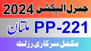 PP 221 Multan General Election 2024 Complete Full Result Votes of candidates TLP PMLN PTI From 45 47