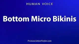 Как произносится &laquo;нижняя часть микро-бикини&raquo;
