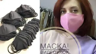 маска от короновируса mask covid-19