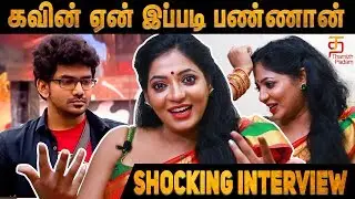 Reshma Pasupuleti Reveals About Kavin | Shocking Interview with Reshma Pasupuleti | #BiggBoss3
