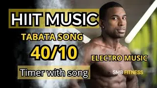 Табата 40/10 - Таймер тренировки 40/10 - Музыка для высокоинтенсивных тренировок 40/10
