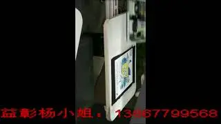 YZ+SPG high quality digital printer disc screen printing machine full automatic screen printer