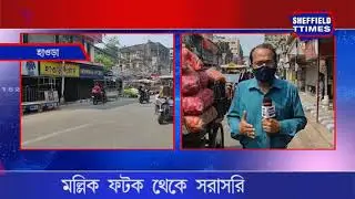 Partial lockdown has been announced, what is the current situation in the state?
