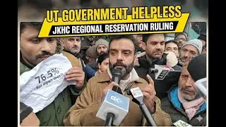 J&K Jobs Crisis: Did High Court Strike Down Reservation? What's The OMSA Protest Truth! 🚨