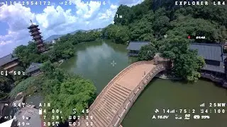 Flywoo Explorer LR4 Last Flight ~ RIP ~☠️ 桂林第一飛，變成此穿越機機最後一飛