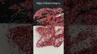 2024 Magic New Glitter #flakes #trendy_nails #modern_nail_art #nailart #glitternails #art #colors