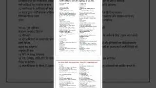 #exam #commetive #practice #preparation