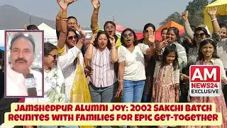 Jamshedpur Alumni Joy: 2002 Sakchi Batch Reunites with Families for Epic Get-Together
