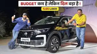 Nissan GRAVITE - Hatchback से भी  सस्ती 7 Seater ! अब Swift कौन लेगा ?