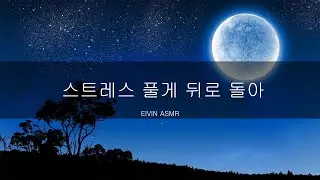 L-010 오늘 좀 혼나자  [ 남자ASMRㅣ남자 ASMRㅣ여성향 ASMRㅣ남자친구 ASMRㅣ19ASMRㅣ19 ASMR ]