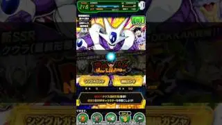 DBZ Dokkan Battle : Done with Cooler Banner!