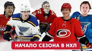 WH News: Российские игроки в НХЛ, Рекорд Бобровского, Гусев лучший ассистент в истории СКА