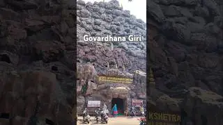 Govardhana giri (Puttige Mutt) #krishna #govardhan #temple #jagannath #devotional #bengaluru #travel