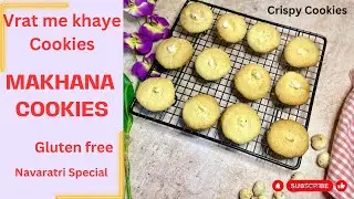 Makhana Cookies| Vrat Cookies| Gluten free Cookies |Navaratri me khaye ab cookies|Foxnut cookies