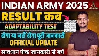 Indian Army 2025 | Army   | Adaptability Test 01| Army Adaptability Practice Set 2025