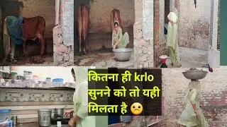 सुबह का routine#chahar family vlog activity