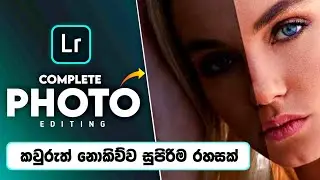 Lightroom New Preset Photo Editing Sinhala Just One Click | Lightroom presets 2022 @JFTECHZONE
