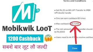 mobikwik unlimited money Loot trick | Mobikwik Loot offer today | mobikwik Loot | mobikwik mega Loot