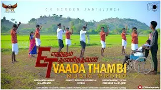 Vaada Thambi Promo || Music Cover || KPM Dancers || JCRPhotography
