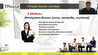 Возможности Орифлэйм - бесплатная регистрация