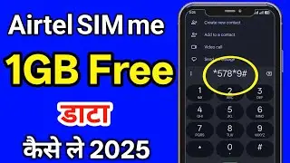 Airtel ke sim me free 1gb data kaise le | Airtel me 1gb free me data kaise le 2025 New Trick..