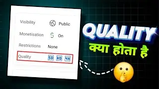 Yt Studio Me SD.HD.4K Quality Kaise Badhaye | Yt Studio New SD.HD.4K Kya Hai | New Setting 🤫