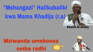 NASAHA ZA SHARIF SWALEH AL-AHDALY KWA MZIWANDA! 