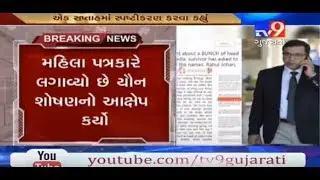 Me Too in cricket: BCCI CEO Rahul Johri accused of sexual harassment- Tv9