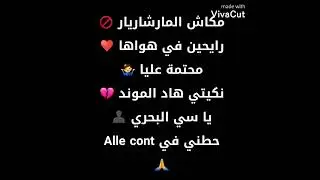 Djazim Torino _ Nroh Nroh 💚❤ Lyrics