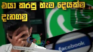 Let us know everything he did 2021 android tricks|GK geek