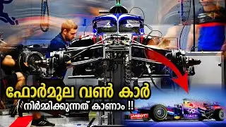 റേസിങ്ങ് കാർ നിർമ്മിക്കുന്നത് കാണാം.. RACING CAR MAKING | MALAYALAM | AF INFO SHOW