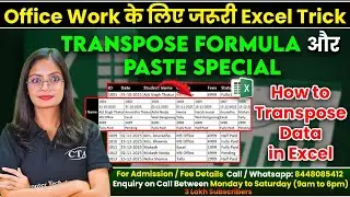 Rows to Columns in Excel Using Transpose Formula | Excel Basics | Computer Tech Academy