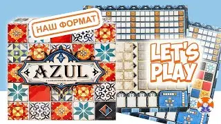 Азул - настольная игра - Let's Play на двоих на бесцветном поле | Игра в 4 руки | Azul