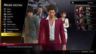 Yakuza :  Like a dragon Обзор