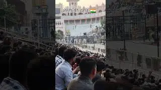 FLAG DOWN CEREMONY INDIA PAKISTAN BORDER || FLAG CEREMONY