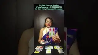 থার্ডপার্টিকে ছেড়ে সে কেনো ফিরতে চায়🤔 #thirdparty #tarotreading  #tarotworld888bengali #tarot 