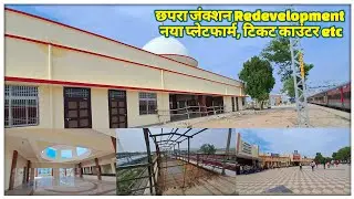 Chhapra junction | saran district ki life line | yaha pe 3 new platform | FOB etc | @localinfobyts