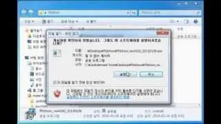 how to install ffdshow