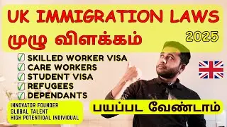 UK White Paper Explained 🇬🇧 [ தமிழ் TAMIL ] Immigration Law Changes
