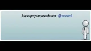 E-фактура