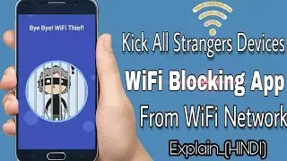 WiFi Block & Kick people OFF Your WiFi network -- Best WiFi Security App?  (Hindi-हिन्दी )