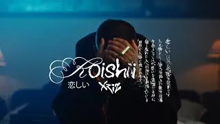 1. KOISHII (恋しい) - XRIZ | OTROMOOD [VISUALIZER]