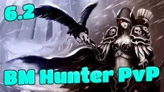 6.2 BM Hunter PvP - Hunter Rogue 2v2 Arenas ft. Sensus! - WoW WoD BattleMasterPvP