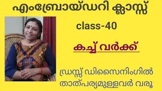 #embroideryclass -40 for #beginners #kutchwork