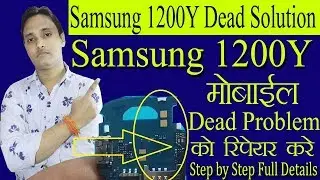Samsung e1200y Dead Solution