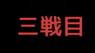 「AVABEL」公式PvP大会本戦