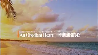An Obedient Heart - 4th Variation   (Quartet)
